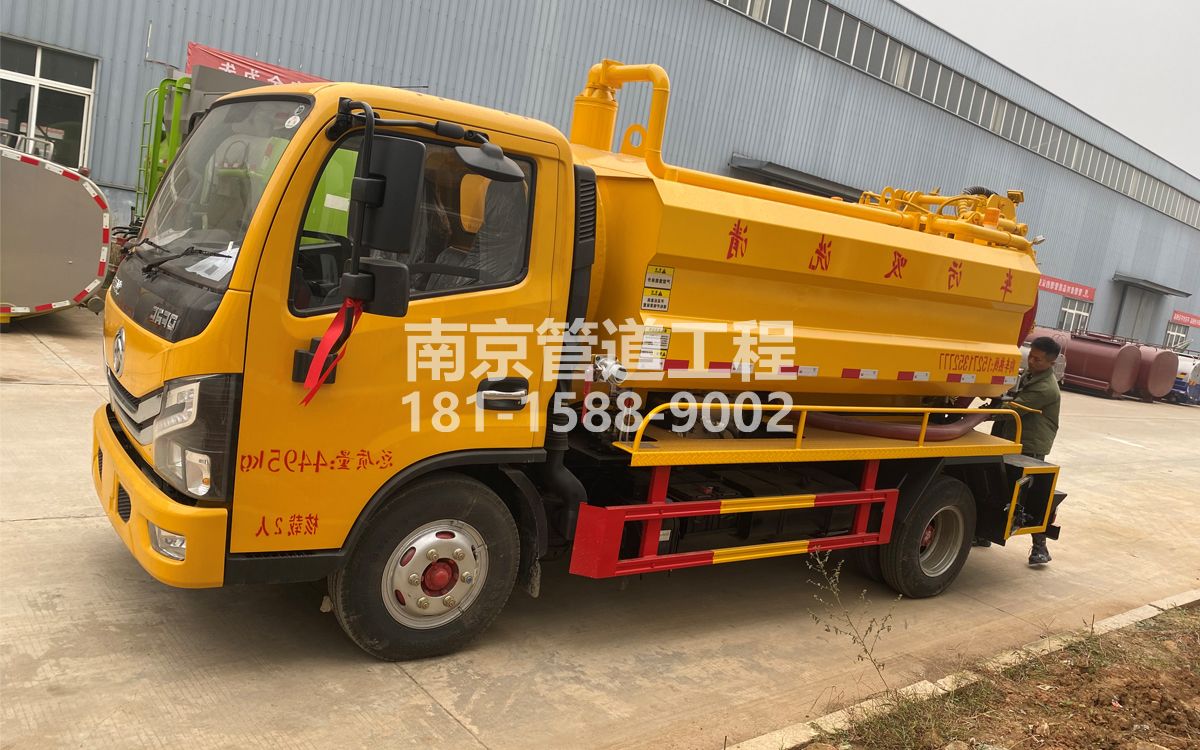 双和园喜讯|热烈祝贺我公司新增购置《吸污清洗车》工程车