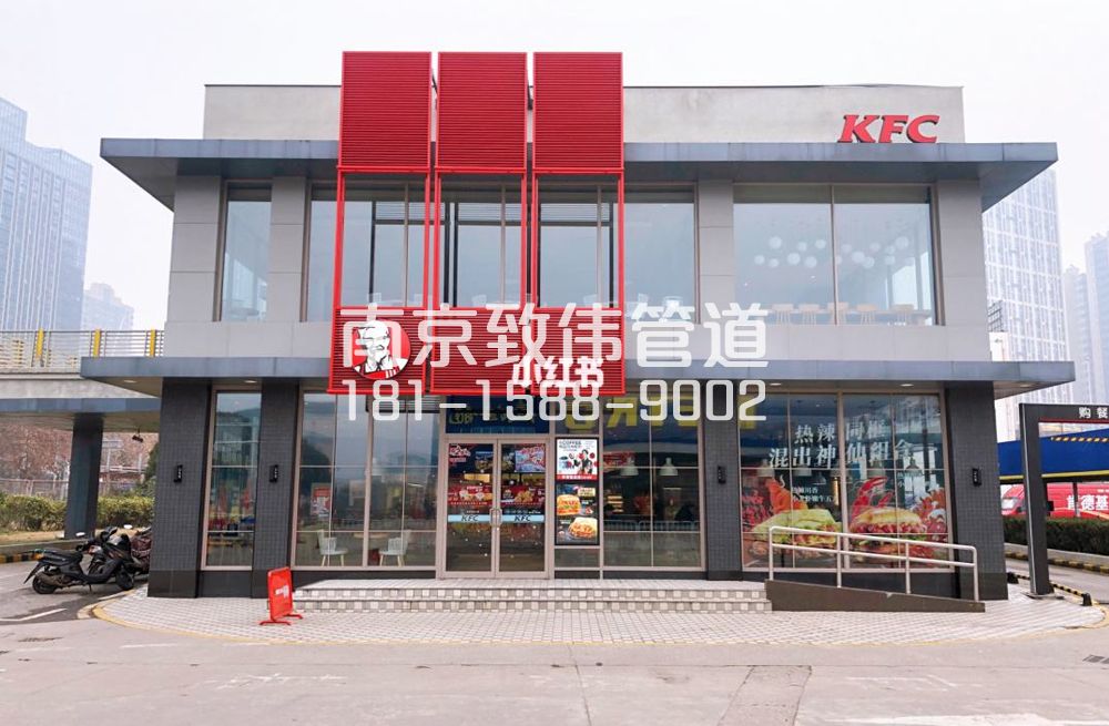 343双和园肯德基管道疏通