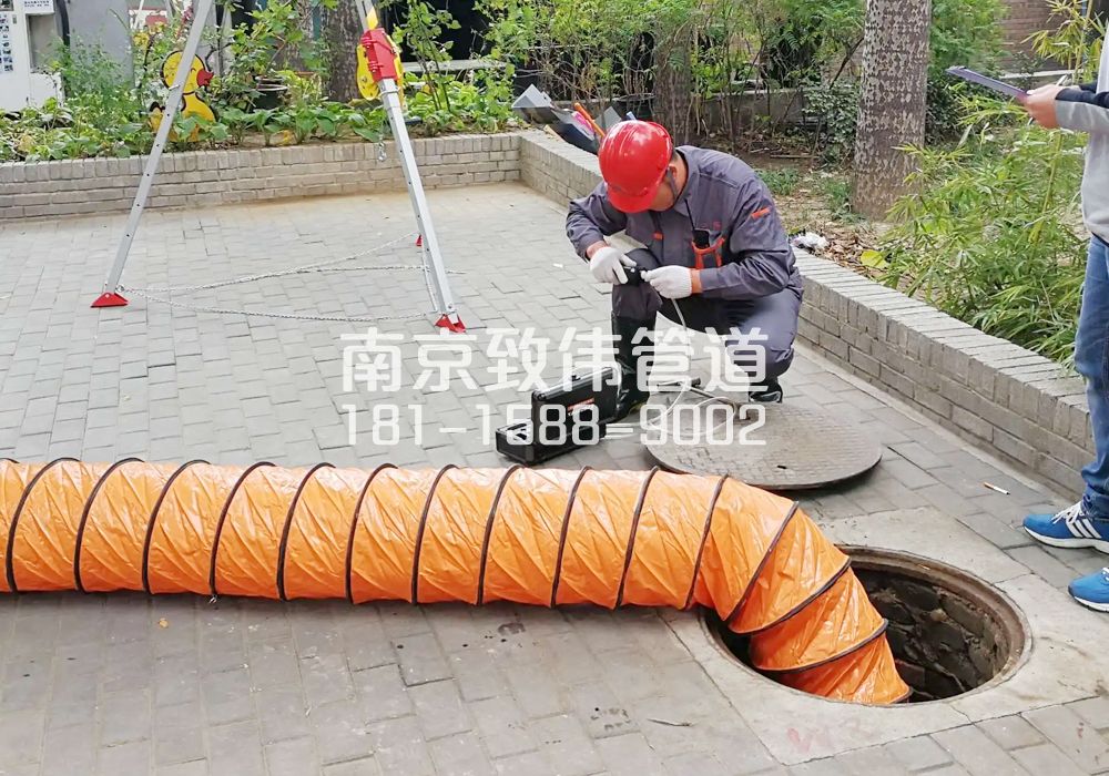 376双和园有限空间安全