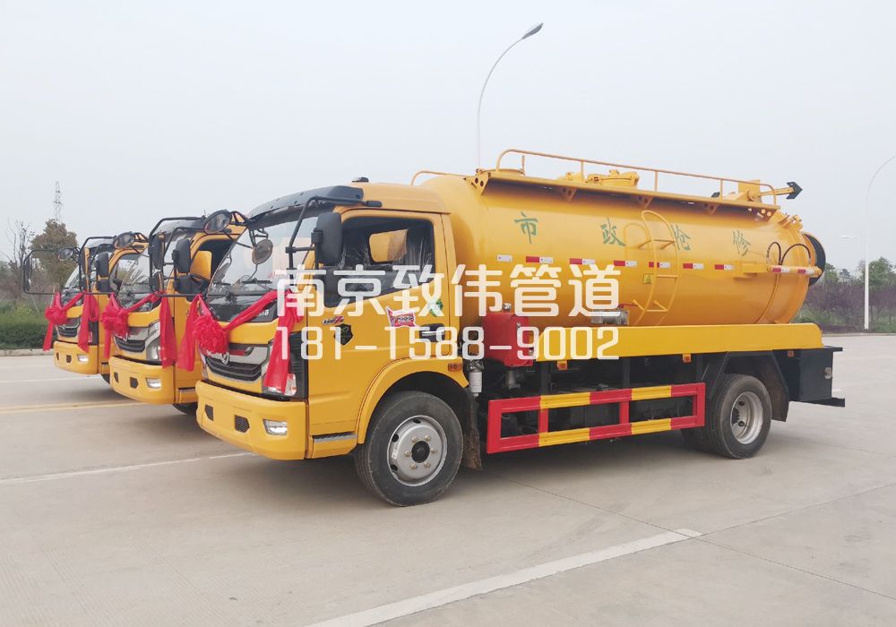 370双和园10方吸污车